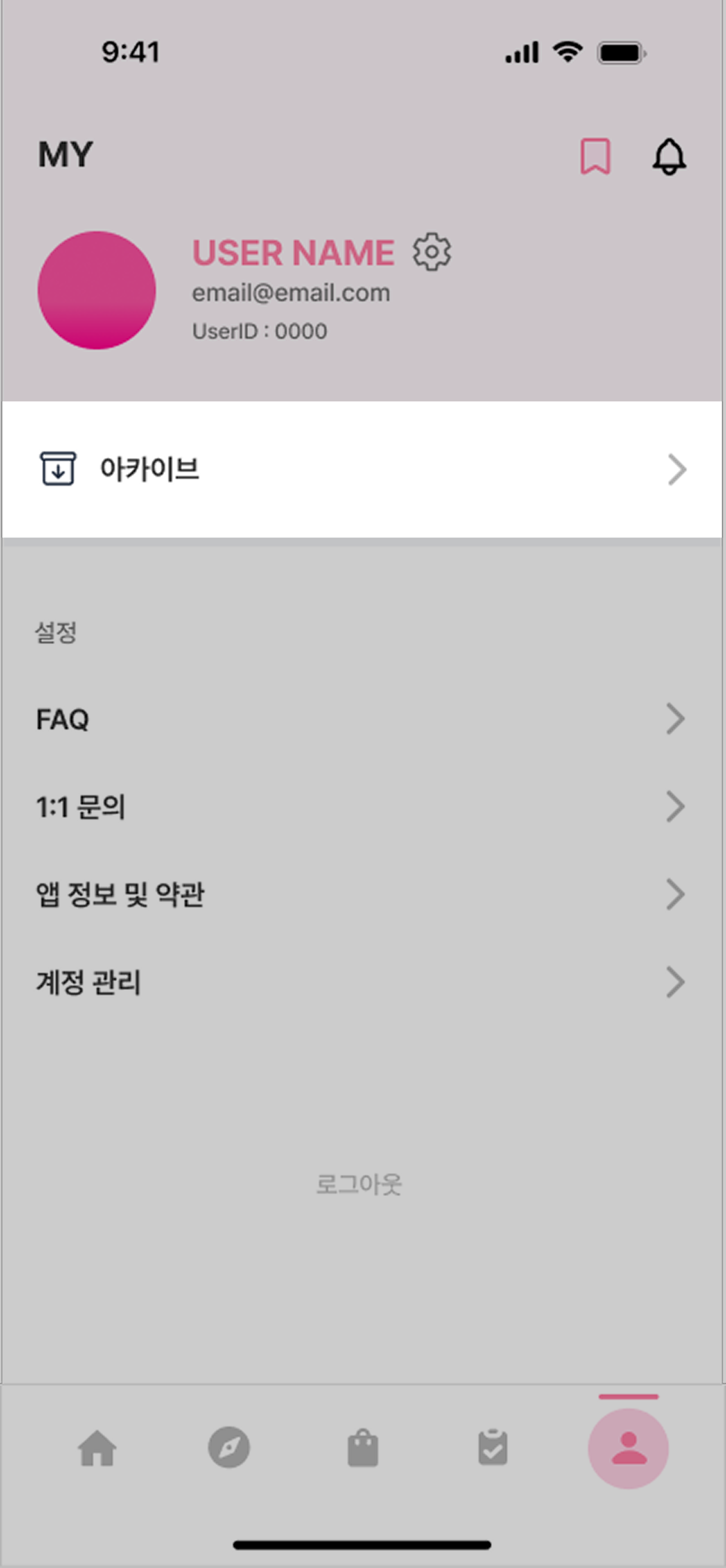 디지털 아카이브 > 오직 링크유에서만 만날 수 있는 특별한 콘텐츠 아카이빙 서비스 01