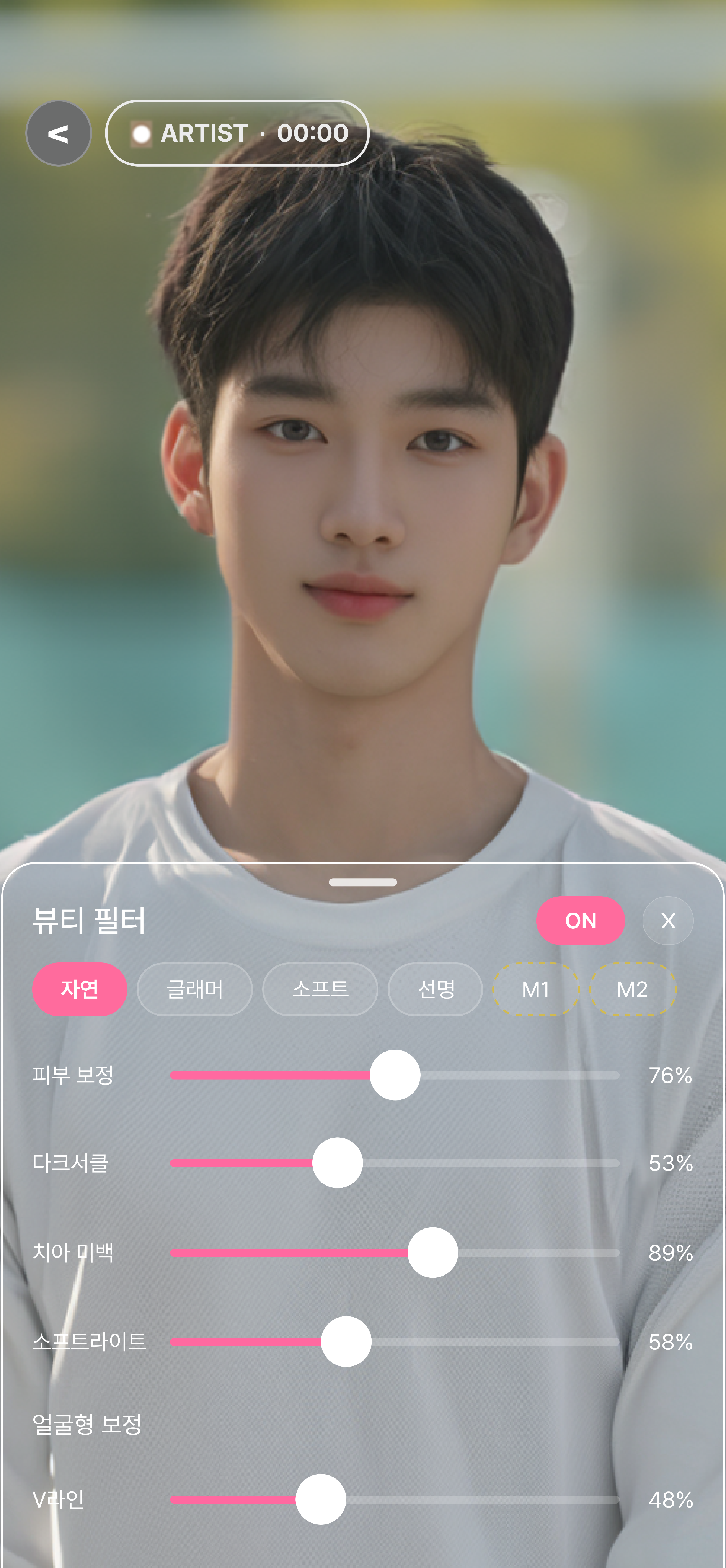 뷰티 필터 > 얼굴, 색감 등 보정한 상태로 통화할 수 있도록 틱톡급 나만의 뷰티 필터 기능 제공